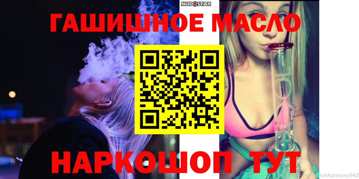 Дистиллят ТГК вейп  Вход с VPN  Челябинск 