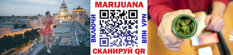 Бошки марихуана Bruce Banner  как найти наркотики  Челябинск 