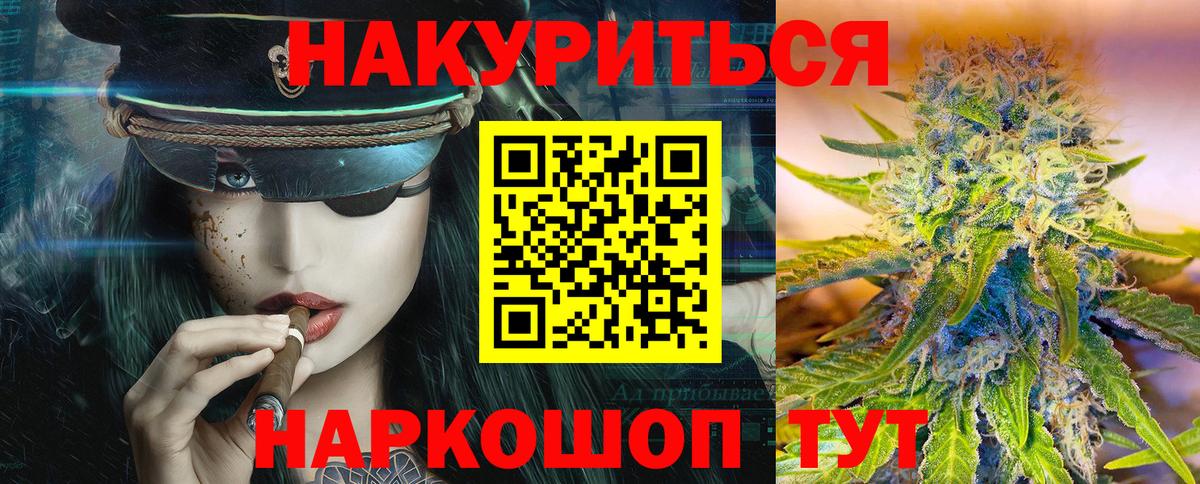 Челябинск  Конопля семена  Бошки марихуана индика  Вход с VPN  Марихуана THC 21% 